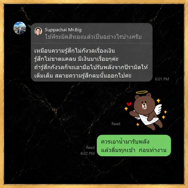 Gold-Pyramid-Abundance-Prosperity-Lucky-อุดมสมบูรณ์-โชคดี-มีเงินมาเรื่อย ๆ Gold-Pyramid-Abundance-Prosperity-Lucky-อุดมสมบูรณ์-โชคดี-มีเงินมาเรื่อย ๆ