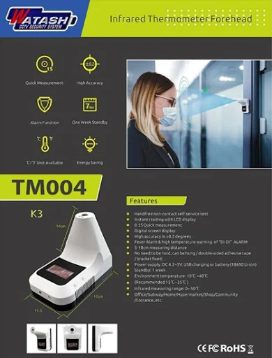 Watashi TM004 Infrared Thermometer เครื่องวัดอุณหภูมิหน้าผากอัตโนมัติไม่ต้องใช้คน แถมฟรี ขาตั้ง และ Adapter รับประกันสินค้า 1 ปี (สินค้าพร้อมใช้งาน) image 2