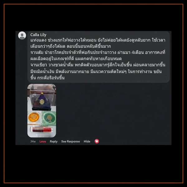 Heathy - Orange Coaster - จานรองแก้วพลังงานสีส้ม เสริมพลังสุขภาพ บำบัด ฟื้นฟู - ผลเลือดอยู่ในเกณฑ์ที่ดี แผลกดทับหาย Heathy - Orange Coaster - จานรองแก้วพลังงานสีส้ม เสริมพลังสุขภาพ บำบัด ฟื้นฟู - ผลเลือดอยู่ในเกณฑ์ที่ดี แผลกดทับหาย