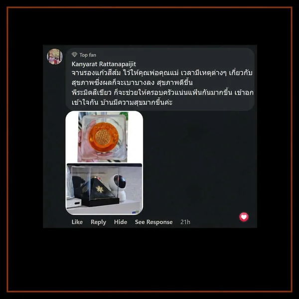 Heathy - Orange Coaster - จานรองแก้วพลังงานส้ม เสริมพลังสุขภาพ บำบัด ฟื้นฟู - ให้คุณพ่อคุณแม่ สุขภาพดีขึ้น Heathy - Orange Coaster - จานรองแก้วพลังงานส้ม เสริมพลังสุขภาพ บำบัด ฟื้นฟู - ให้คุณพ่อคุณแม่ สุขภาพดีขึ้น