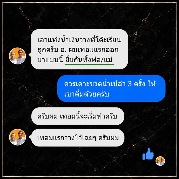 แท่งพลังงานน้ำเงิน Widsom - เทอมแรกออกมา ยิ้มกันทั้งพ่อแม่ แท่งพลังงานน้ำเงิน Widsom - เทอมแรกออกมา ยิ้มกันทั้งพ่อแม่