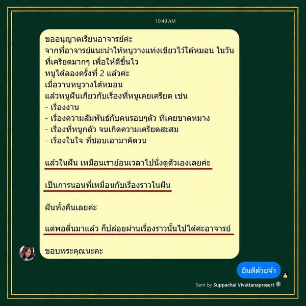 Green-Coaster-Happy-Lucky-จานรองแก้วเขียว-ปรับสมดุลจิต-อารมณ์-มีความสุข-ปล่อยผ่านเรื่องราวนั้นไปได้-ล้างความคิดลบ-ลดความเครียด Green-Coaster-Happy-Lucky-จานรองแก้วเขียว-ปรับสมดุลจิต-อารมณ์-มีความสุข-ปล่อยผ่านเรื่องราวนั้นไปได้-ล้างความคิดลบ-ลดความเครียด