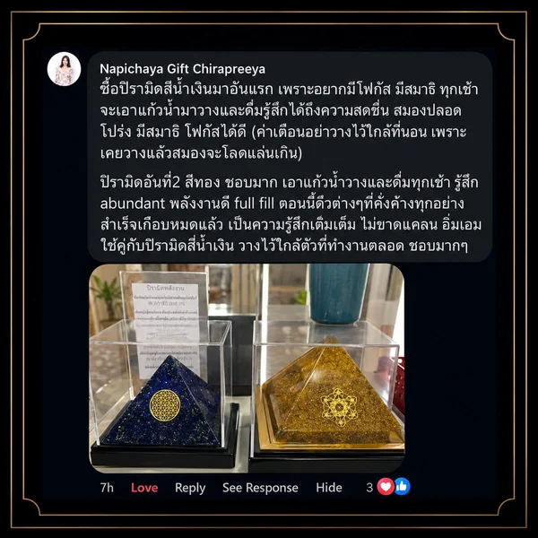 Gold-Pyramid-Abundance-Success-อุดมสมบูรณ์-โชคดี-พลังงานดี-Full Fill-ทุกอย่างสำเร็จ-เติมเต็ม-อิ่มเอม-Lucky Gold-Pyramid-Abundance-Success-อุดมสมบูรณ์-โชคดี-พลังงานดี-Full Fill-ทุกอย่างสำเร็จ-เติมเต็ม-อิ่มเอม-Lucky