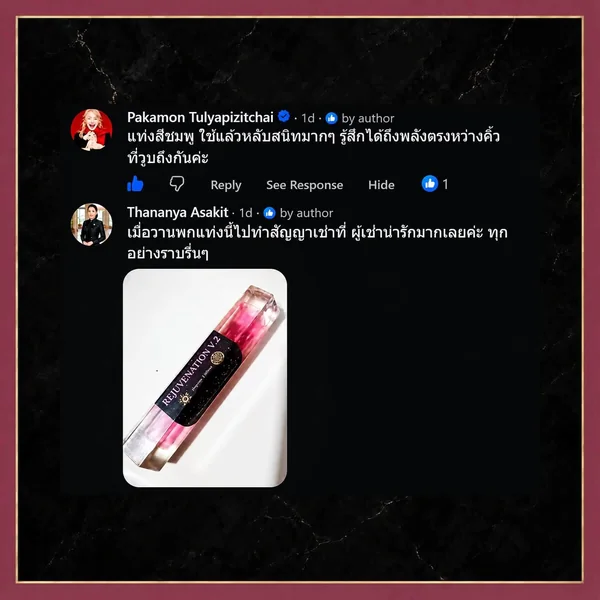 Pink Wand-Rejuvenate- แท่งพลังงานชมพู-หลับสนิทมาก-พกไปทำสัญญาเช่าที่-ราบรื่น Pink Wand-Rejuvenate- แท่งพลังงานชมพู-หลับสนิทมาก-พกไปทำสัญญาเช่าที่-ราบรื่น