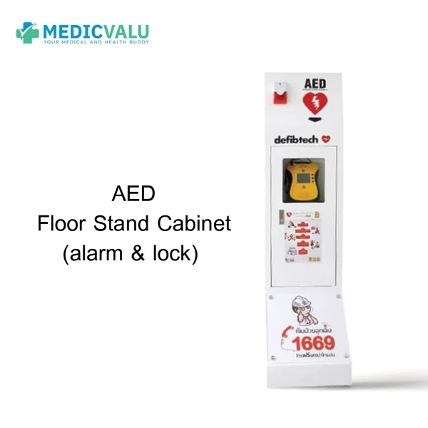 ตู้สำหรับใส่เครื่องกระตุ้นหัวใจไฟฟ้าแบบอัตโนมัติ (AED) แบบตั้งพื้น มีสัญญาณไฟ