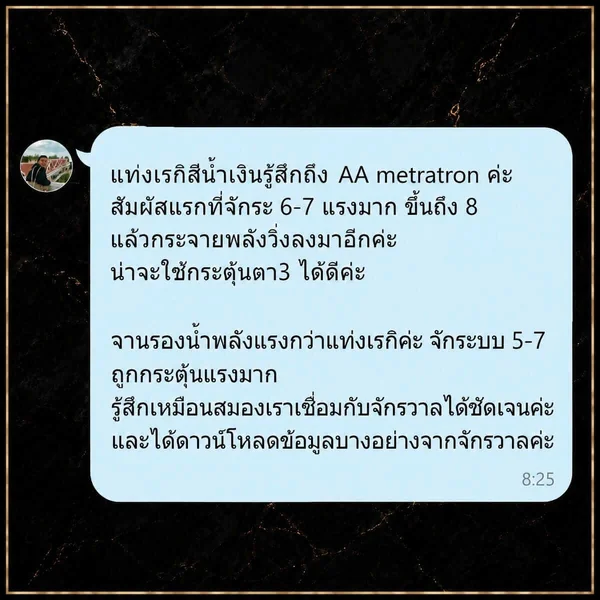 แท่งพลังงานน้ำเงิน Widsom - ArchAngel Metatron - จักระ 6-7-8 แรงมาก - Download ข้อมูลจากจักรวาล แท่งพลังงานน้ำเงิน Widsom - ArchAngel Metatron - จักระ 6-7-8 แรงมาก - Download ข้อมูลจากจักรวาล