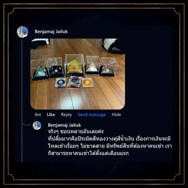 Gold-Pyramid-Abundance-Lucky-Success-อุดมสมบูรณ์-โชคดี-การเงินไหลเข้ามาเรื่อย ๆ-สามารถหาคนเช่าได้-Prosperity-Lucky Gold-Pyramid-Abundance-Lucky-Success-อุดมสมบูรณ์-โชคดี-การเงินไหลเข้ามาเรื่อย ๆ-สามารถหาคนเช่าได้-Prosperity-Lucky