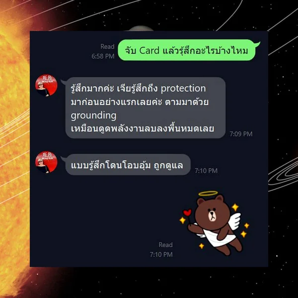 Protection มาก่อน-Grounding ดูดพลังงานลบลงพื้น-โอบอุ้ม-Ultra Protection 5D-Cleariing Protection มาก่อน-Grounding ดูดพลังงานลบลงพื้น-โอบอุ้ม-Ultra Protection 5D-Cleariing
