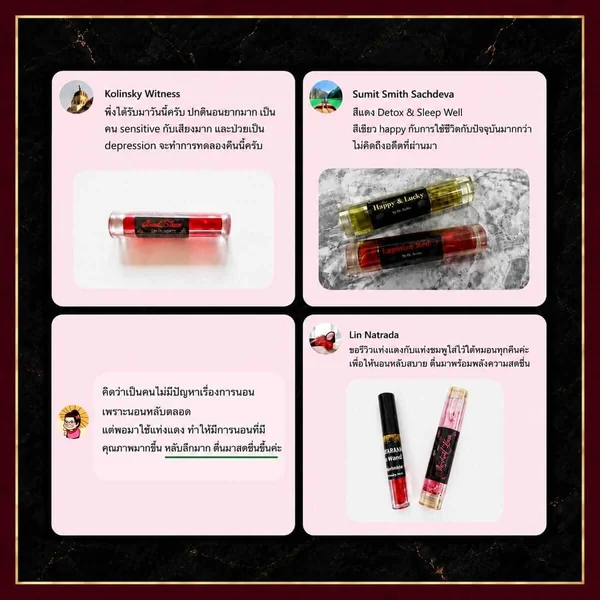 RED-Reiki-Wand-Good-Sleep-แท่งแดง-หลับลึก-หลับลึกมากตื่นมาสดชื่น-ไม่คิดถึงอดีตที่ผ่ามมา RED-Reiki-Wand-Good-Sleep-แท่งแดง-หลับลึก-หลับลึกมากตื่นมาสดชื่น-ไม่คิดถึงอดีตที่ผ่ามมา