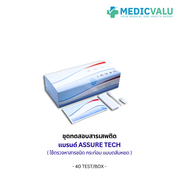 ชุดทดสอบสารเสพติด กระท่อม แบบตลับหยด (Device) แบรนด์ ASSURE TECH CUT-OFF 500 ng/mL เป็นชุดทดสอบหาสารเสพติดในปัสสาวะเบื้องต้นเชิงคุณภาพขั้นตอนเดียวสามารถมองด้วยตาเปล่า ขนาดบรรจุ 40 เทส/กล่อง image 3 ชุดทดสอบสารเสพติด กระท่อม แบบตลับหยด (Device) แบรนด์ ASSURE TECH CUT-OFF 500 ng/mL เป็นชุดทดสอบหาสารเสพติดในปัสสาวะเบื้องต้นเชิงคุณภาพขั้นตอนเดียวสามารถมองด้วยตาเปล่า ขนาดบรรจุ 40 เทส/กล่อง image 3
