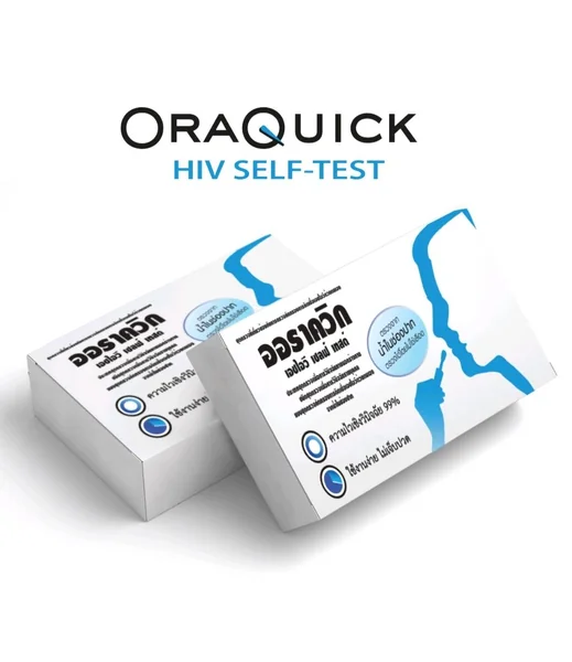 ชุดตรวจ OraQuick HIV Self-Test เป็นชุดตรวจหาแอนติบอดีต่อเชื้อเอชไอวีจากน้ำในช่องปาก สามารถตรวจได้ง่ายด้วยตนเอง ทุกที่ทุกเวลา ทราบผลด้วยตาเปล่าได้ที่เวลา 20 นาที สะดวก ไม่ต้องพึ่งการเจาะเลือดจากปลายนิ้วหรือข้อพับ ลดการติดเชื้อจากเลือด image 9 ชุดตรวจ OraQuick HIV Self-Test เป็นชุดตรวจหาแอนติบอดีต่อเชื้อเอชไอวีจากน้ำในช่องปาก สามารถตรวจได้ง่ายด้วยตนเอง ทุกที่ทุกเวลา ทราบผลด้วยตาเปล่าได้ที่เวลา 20 นาที สะดวก ไม่ต้องพึ่งการเจาะเลือดจากปลายนิ้วหรือข้อพับ ลดการติดเชื้อจากเลือด image 9