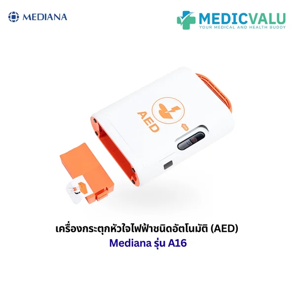 เครื่องกระตุ้นหัวใจไฟฟ้าอัตโนมัติ AED ยี่ห้อ MEDIANA รุ่น A16 มีระบบทดสอบความพร้อมใช้งานภายในตัวเครื่อง มีช่องสำหรับเสียบ SD Card เพื่อเก็บข้อมูลและ IR port สามารถใช้ได้ทั้งเด็กและผู้ใหญ่ AHA Guideline 2020 รับประกันคุณภาพตัวเครื่องเป็นระยะเวลา 5 ปี image 2