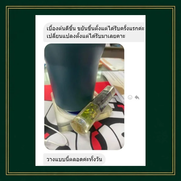 Green-Wand-Happy-Lucky-แท่งพลังงานเขียว-ปรับสมดุลจิต-อารมณ์-มีความสุข-ขยันขึ้น Green-Wand-Happy-Lucky-แท่งพลังงานเขียว-ปรับสมดุลจิต-อารมณ์-มีความสุข-ขยันขึ้น