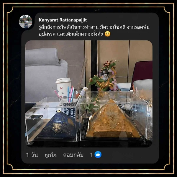 Gold-Pyramid-Abundance-Prosperity-Lucky-อุดมสมบูรณ์-โชคดี-พลังในการทำงาน-รอดพ้นอุปสรรค-เติมเต็มความมั่งคั่ง-Richness Gold-Pyramid-Abundance-Prosperity-Lucky-อุดมสมบูรณ์-โชคดี-พลังในการทำงาน-รอดพ้นอุปสรรค-เติมเต็มความมั่งคั่ง-Richness