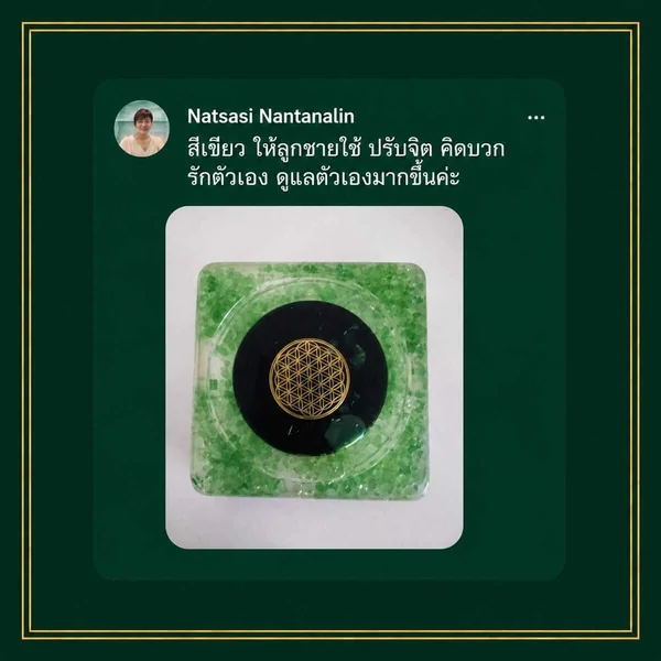 Green-Coaster-Happy-Lucky-จานรองแก้วเขียว-ปรับสมดุลจิต-อารมณ์-มีความสุข-ปรับจิต-คิดบวก-รักตัวเอง-ดุแลตัวเองมากขึ้น Green-Coaster-Happy-Lucky-จานรองแก้วเขียว-ปรับสมดุลจิต-อารมณ์-มีความสุข-ปรับจิต-คิดบวก-รักตัวเอง-ดุแลตัวเองมากขึ้น