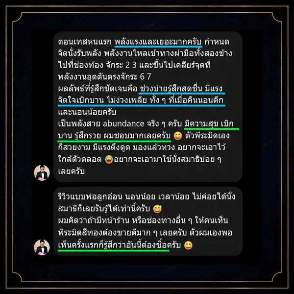 Gold-Pyramid-Abundance-Prosperity-Lucky-อุดมสมบูรณ์-โชคดี-พลังแรงเยอะมาก-สดชื่น-จิตใจเบิกบาน-รู้สึกรวย-แรงดึงดูด-อันนี้ต้องซื้อ Gold-Pyramid-Abundance-Prosperity-Lucky-อุดมสมบูรณ์-โชคดี-พลังแรงเยอะมาก-สดชื่น-จิตใจเบิกบาน-รู้สึกรวย-แรงดึงดูด-อันนี้ต้องซื้อ