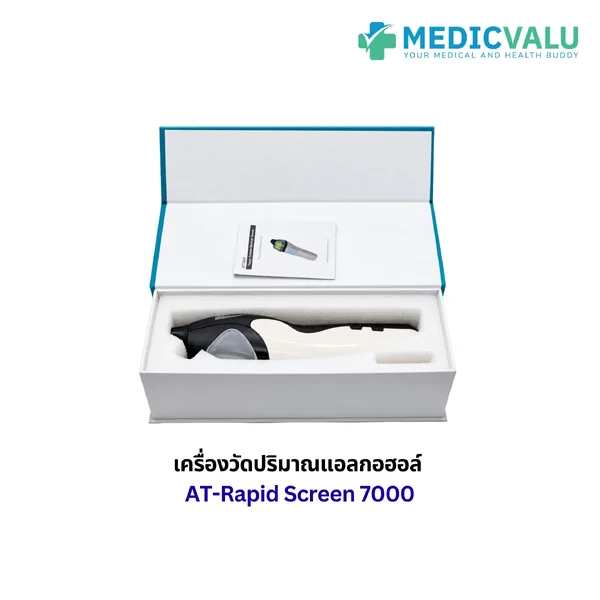 เครื่องวัดแอลกอฮอล์ AT-Rapid Screen 7000 แบบไม่ต้องใช้หลอดเป่า (มีใบเซอร์) ใช้งานได้สองระบบทั้งยืนยันผล ACTIVE และคัดกรอง PASSIVE อ่านค่าเป็นตัวเลขตั้งแต่ 0 – 440 mg% รับประกันศูนย์ไทย 6 เดือน image 6