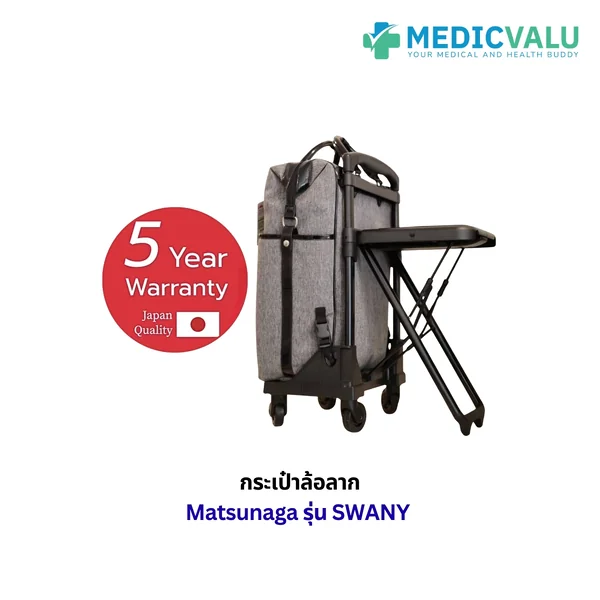 กระเป๋าล้อลาก MATSUNAGA รุ่น SWANY สำหรับเดินทาง นั่งได้ น้ำหนักเบา กระเป๋าล้อลาก ใช้ได้หลากหลายวิธี ดีไซน์สวยงาม ผลิตภัณฑ์แบรนด์จากประเทศญี่ปุ่น (Best Seller) ซื้อ 1 ใบแถมฟรี 1 ใบทันที!!