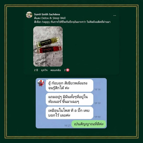 Green-Wand-Happy-Lucky-แท่งพลังงานเขียว-ปรับสมดุลจิต-อารมณ์-มีความสุข-ใช้ชีวิตกับปัจจุบัน-ไม่คิดถึงอดีต-พลังแรงจนรู้สึกได้ Green-Wand-Happy-Lucky-แท่งพลังงานเขียว-ปรับสมดุลจิต-อารมณ์-มีความสุข-ใช้ชีวิตกับปัจจุบัน-ไม่คิดถึงอดีต-พลังแรงจนรู้สึกได้