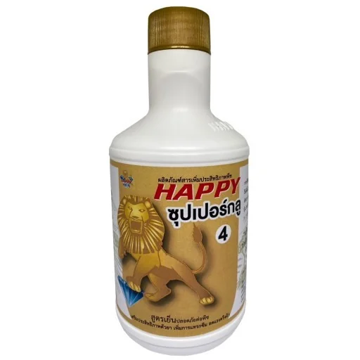 Happy Super Gu (ทอง) image 1 Happy Super Gu (ทอง) image 1