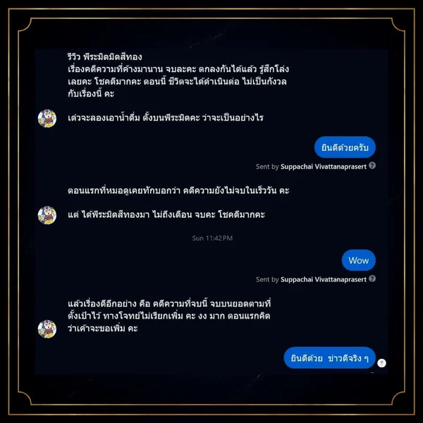 Gold-Pyramid-Abundance-Success-อุดมสมบูรณ์-โชคดี-คดีความจบลงได้ง่าย-จบบนยอดที่ตั้งเป้าไว้-ข่าวดี Gold-Pyramid-Abundance-Success-อุดมสมบูรณ์-โชคดี-คดีความจบลงได้ง่าย-จบบนยอดที่ตั้งเป้าไว้-ข่าวดี
