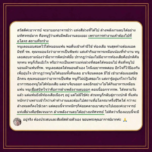 Violet Wand-Clearing-Protection-ล้างพลังงานลบ สร้างเกราะ- อาเจียน ท้องเสีย ล้างได้มหัศจรรย์ Violet Wand-Clearing-Protection-ล้างพลังงานลบ สร้างเกราะ- อาเจียน ท้องเสีย ล้างได้มหัศจรรย์