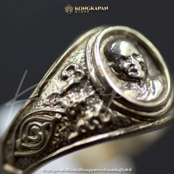 แหวนหลวงพ่อปาน วัดบางนมโค เนื้ออัลปาก้า เสาร์ 5 พ.ศ. 2557 สำเนา image 9 แหวนหลวงพ่อปาน วัดบางนมโค เนื้ออัลปาก้า เสาร์ 5 พ.ศ. 2557 สำเนา image 9