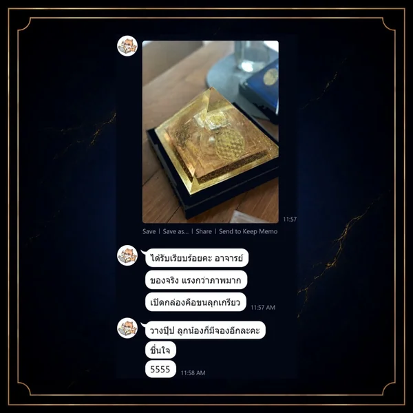 Gold-Pyramid-Abundance-Lucky-Success-อุดมสมบูรณ์-โชคดี-พลังงานแรงมาก-เปิดกล่องขนลุก-ได้ยอดขาย-Powerful Energy Gold-Pyramid-Abundance-Lucky-Success-อุดมสมบูรณ์-โชคดี-พลังงานแรงมาก-เปิดกล่องขนลุก-ได้ยอดขาย-Powerful Energy