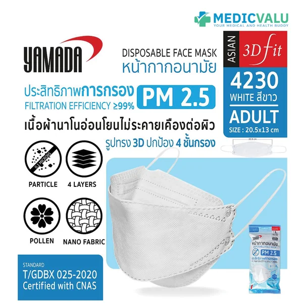หน้ากากอนามัย รุ่น 4230 สีขาว Size L (10 ชิ้น/แพ็ค) หน้ากากอนามัย รุ่น 4230 สีขาว Size L (10 ชิ้น/แพ็ค)