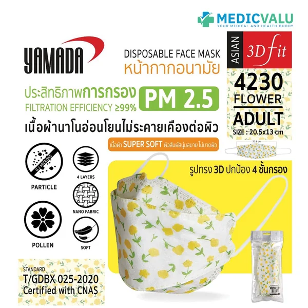 หน้ากากอนามัย ลาย FLOWER รุ่น 4230 Size L (10ชิ้น/แพ็ค) หน้ากากอนามัย ลาย FLOWER รุ่น 4230 Size L (10ชิ้น/แพ็ค)