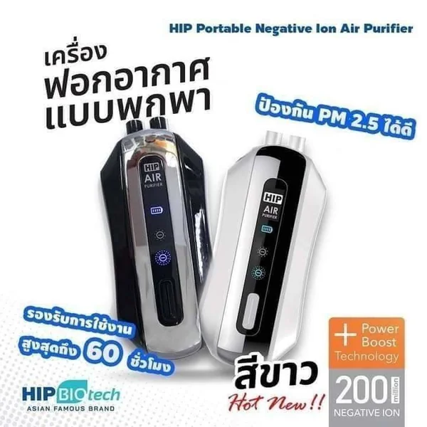 เครื่องฟอกอากาศแบบพกพา รุ่น HM500AB (Black) image 2 เครื่องฟอกอากาศแบบพกพา รุ่น HM500AB (Black) image 2