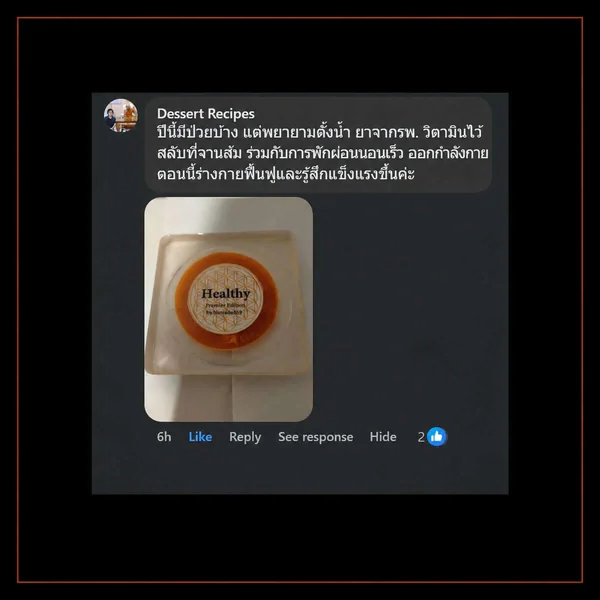 Heathy - Orange Coaster - จานรองแก้วพลังงาน เสริมพลังสุขภาพ บำบัด ฟื้นฟู - ร่างกายฟื้นฟู และรู้สึกแข็งแรงขึ้น Heathy - Orange Coaster - จานรองแก้วพลังงาน เสริมพลังสุขภาพ บำบัด ฟื้นฟู - ร่างกายฟื้นฟู และรู้สึกแข็งแรงขึ้น