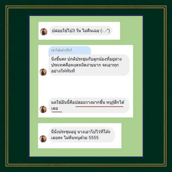 Green-Wand-Happy-Lucky-แท่งพลังงานเขียว-ปรับสมดุลจิต-อารมณ์-มีความสุข-ปกติหงุดหงิดง่ายมาก-ปล่อยวางมากขึ้น-รู้สึกได้เลย Green-Wand-Happy-Lucky-แท่งพลังงานเขียว-ปรับสมดุลจิต-อารมณ์-มีความสุข-ปกติหงุดหงิดง่ายมาก-ปล่อยวางมากขึ้น-รู้สึกได้เลย