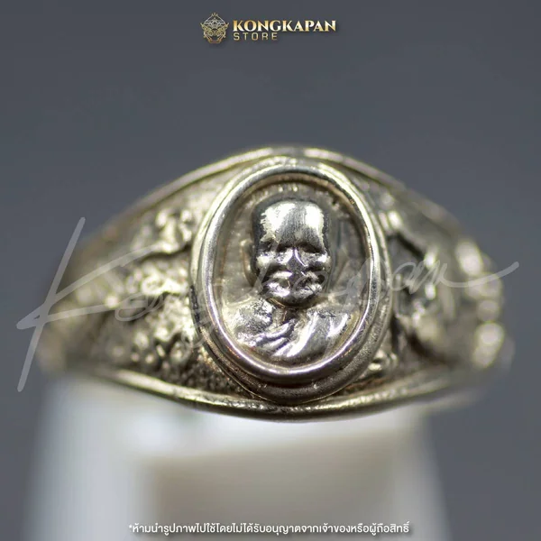 แหวนหลวงพ่อปาน วัดบางนมโค เนื้ออัลปาก้า เสาร์ 5 พ.ศ. 2557 สำเนา image 4 แหวนหลวงพ่อปาน วัดบางนมโค เนื้ออัลปาก้า เสาร์ 5 พ.ศ. 2557 สำเนา image 4