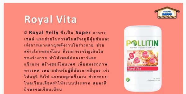 Royal Vita image 1 Royal Vita image 1