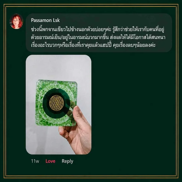 Green-Coaster-Happy-Lucky-จานรองแก้วเขียว-ปรับสมดุลจิต-อารมณ์-มีความสุข-อารมณ์เย็น-อารมณ์บวก-แฮปปี้-คุยเรื่องลบน้อยลง Green-Coaster-Happy-Lucky-จานรองแก้วเขียว-ปรับสมดุลจิต-อารมณ์-มีความสุข-อารมณ์เย็น-อารมณ์บวก-แฮปปี้-คุยเรื่องลบน้อยลง