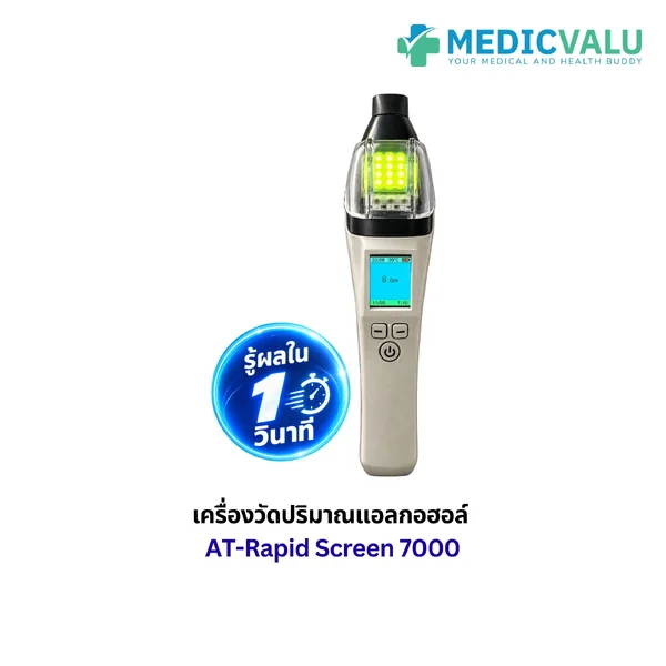 เครื่องวัดแอลกอฮอล์ AT-Rapid Screen 7000 แบบไม่ต้องใช้หลอดเป่า (มีใบเซอร์) ใช้งานได้สองระบบทั้งยืนยันผล ACTIVE และคัดกรอง PASSIVE อ่านค่าเป็นตัวเลขตั้งแต่ 0 – 440 mg% รับประกันศูนย์ไทย 6 เดือน image 2