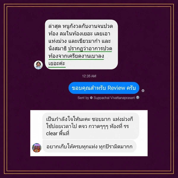 Violet Wand-Clearing-Protection-ล้างพลังงานลบ สร้างเกราะ- Clear พื้นที่ ไปต่ารงจังหวัด Violet Wand-Clearing-Protection-ล้างพลังงานลบ สร้างเกราะ- Clear พื้นที่ ไปต่ารงจังหวัด