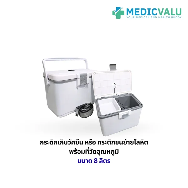 กระติกเก็บวัคซีนหรือกระติกขนย้ายโลหิตพร้อมที่วัดอุณหภูมิ ขนาด 8 ลิตร มีสายสะพายเพื่อความสะดวกในการเคลื่อนย้าย และสามารถวางซ้อนทับกันได้ ผลิตจากพลาสติก Polyurethane (PE) ด้วยกระบวนการหล่อขึ้นรูปไร้รอยต่อ บรรจุถุงโลหิตได้สูงสุด 5 ยูนิต สินค้ารับประกัน 1 ปี image 2