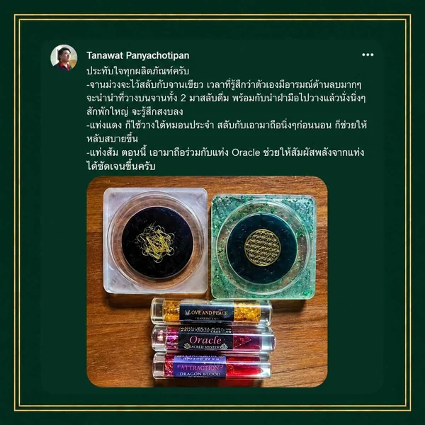 Green-Coaster-Happy-Lucky-จานรองแก้วเขียว-ปรับสมดุลจิต-อารมณ์-มีความสุข-นิ่งสงบ-ล้างอารมณ์ลบ Green-Coaster-Happy-Lucky-จานรองแก้วเขียว-ปรับสมดุลจิต-อารมณ์-มีความสุข-นิ่งสงบ-ล้างอารมณ์ลบ