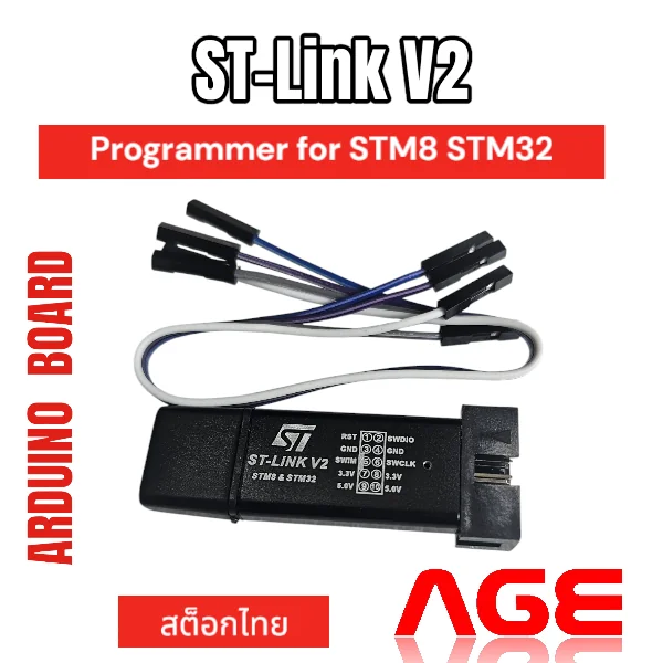 ST-Link V2 Programmer for STM8 STM32 - AgeBkk จำหน่ายและนำเข้า Arduino ...
