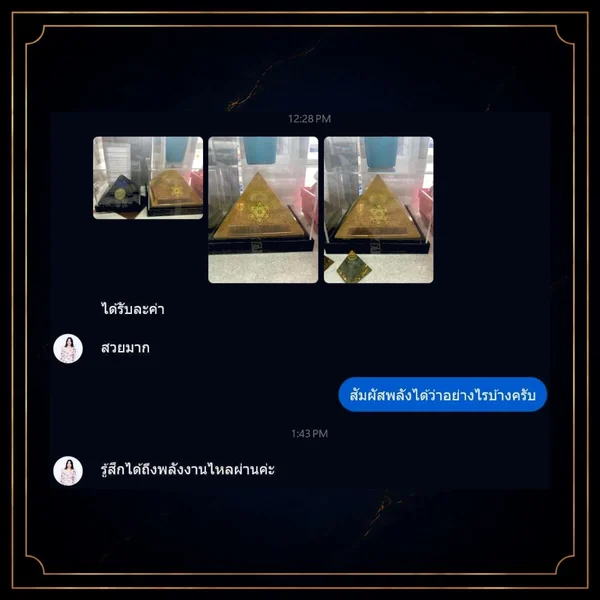 Gold-Pyramid-Abundance-Success-อุดมสมบูรณ์-โชคดี-สวยมาก-พลังงานไหลผ่าน-Lucky-Happy Gold-Pyramid-Abundance-Success-อุดมสมบูรณ์-โชคดี-สวยมาก-พลังงานไหลผ่าน-Lucky-Happy