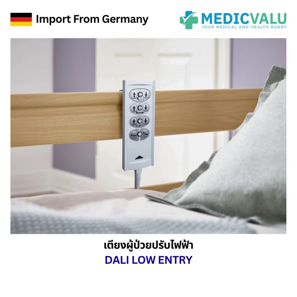 เตียงผู้ป่วยปรับไฟฟ้า DALI LOW ENTRY ปรับไฟฟ้าได้ 4 ฟังก์ชัน เตียงปรับสูง-ต่ำ ได้ 23-63 เซนติเมตร ปรับพนักพิงหลังได้ 70 องศา ราวกั้นเตียงตอนเดียวแบบเต็มเตียง เตียงสามารถถอดประกอบพับได้ มีเสาพยุงผู้ป่วย นำเข้าจากเยอรมนี ใบรับจดแจ้งที่ 672320004073 image 2 เตียงผู้ป่วยปรับไฟฟ้า DALI LOW ENTRY ปรับไฟฟ้าได้ 4 ฟังก์ชัน เตียงปรับสูง-ต่ำ ได้ 23-63 เซนติเมตร ปรับพนักพิงหลังได้ 70 องศา ราวกั้นเตียงตอนเดียวแบบเต็มเตียง เตียงสามารถถอดประกอบพับได้ มีเสาพยุงผู้ป่วย นำเข้าจากเยอรมนี ใบรับจดแจ้งที่ 672320004073 image 2