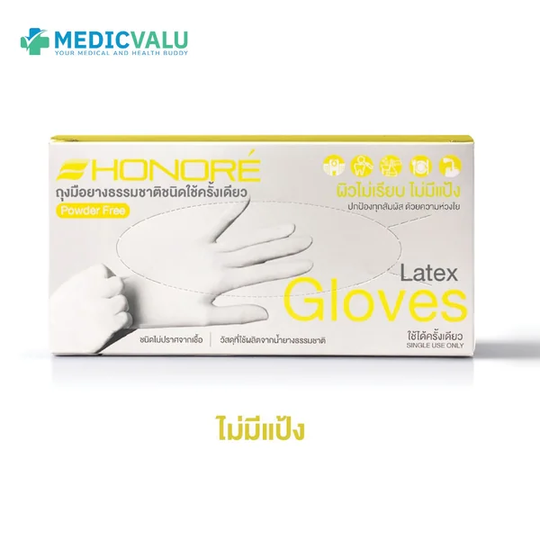 ถุงมือยางแบบธรรมชาติ แบรนด์ Honore’ แบบไม่มีแป้ง (Powder Free) : ใน 1 กล่อง บรรจุ 100 ชิ้น