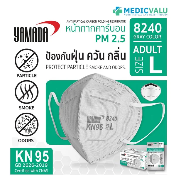 หน้ากากคาร์บอน PM 2.5 รุ่น 8240 Size L (1ชิ้น/แพ็ค) หน้ากากคาร์บอน PM 2.5 รุ่น 8240 Size L (1ชิ้น/แพ็ค)