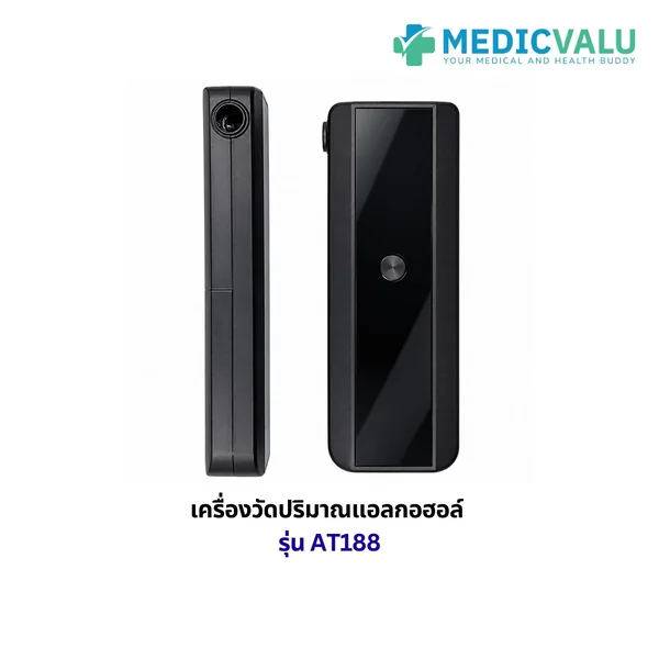 เครื่องเป่าแอลกอฮอล์ รุ่น AT188 เซ็นเซอร์เซมิคอนดักเตอรตรวจจับแอลกอฮอล์แบบใหม่ล่าสุด แม่นยำ รวดเร็ว ระบบคำนวณไมโครโปรเซสเซอร์ ผลการตรวจให้ความแม่นยำสูง แถมหลอดเป่า จำนวน 5 หลอด รับประกันศูนย์ไทย 6 เดือน image 2