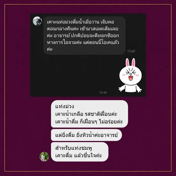 Violet Wand-Clearing-Protection-ล้างพลังงานลบ สร้างเกราะ- Detox ไอจาม Violet Wand-Clearing-Protection-ล้างพลังงานลบ สร้างเกราะ- Detox ไอจาม
