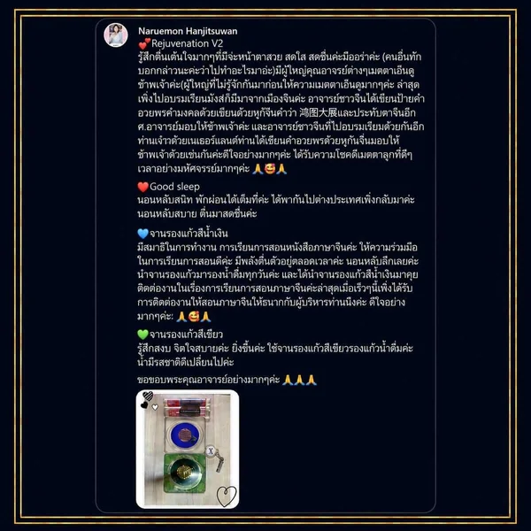 Green-Coaster-Happy-Lucky-จานรองแก้วเขียว-ปรับสมดุลจิต-อารมณ์-มีความสุข-สงบ-จิตใจสบาย-นิ่งขึ้น Green-Coaster-Happy-Lucky-จานรองแก้วเขียว-ปรับสมดุลจิต-อารมณ์-มีความสุข-สงบ-จิตใจสบาย-นิ่งขึ้น