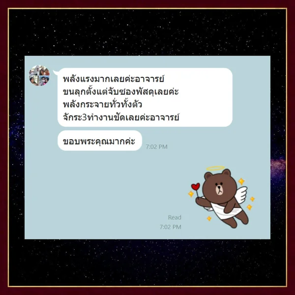 Ganesha-Abundance-Card พระคเณศ-อุดมสมบูรณ์-พลังแรงมาก-ขนลุก-พลังกระจายทั่วตัว-จักระ 3 ทำงานชัด Ganesha-Abundance-Card พระคเณศ-อุดมสมบูรณ์-พลังแรงมาก-ขนลุก-พลังกระจายทั่วตัว-จักระ 3 ทำงานชัด