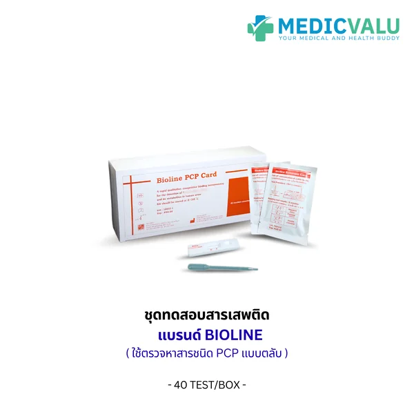 ชุดทดสอบสารเสพติด PCP แบรนด์ BIOLINE แบบตลับหยด (Device) CUT-OFF 25 ng/mL เป็นชุดทดสอบหาสารเสพติดในปัสสาวะเบื้องต้นเชิงคุณภาพขั้นตอนเดียวสามารถมองด้วยตาเปล่า ขนาดบรรจุ 40 เทส/กล่อง image 3 ชุดทดสอบสารเสพติด PCP แบรนด์ BIOLINE แบบตลับหยด (Device) CUT-OFF 25 ng/mL เป็นชุดทดสอบหาสารเสพติดในปัสสาวะเบื้องต้นเชิงคุณภาพขั้นตอนเดียวสามารถมองด้วยตาเปล่า ขนาดบรรจุ 40 เทส/กล่อง image 3